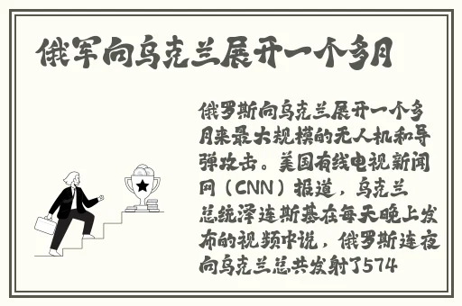 日韩综合大秀精品在线